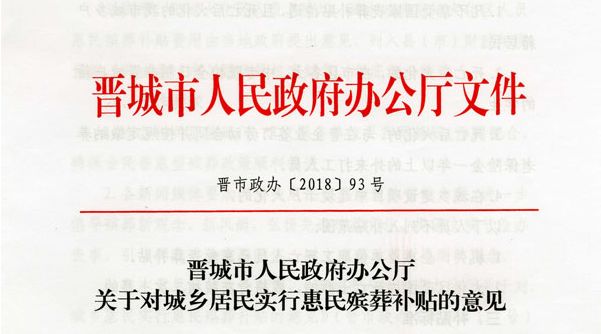 王者之道，掌握未来——揭秘“王中王高手论坛资料手机版”助您赢在起跑线