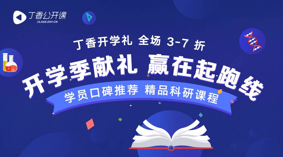 澳门精准三肖三码下载：智能博彩新风潮，赢得未来的秘密武器