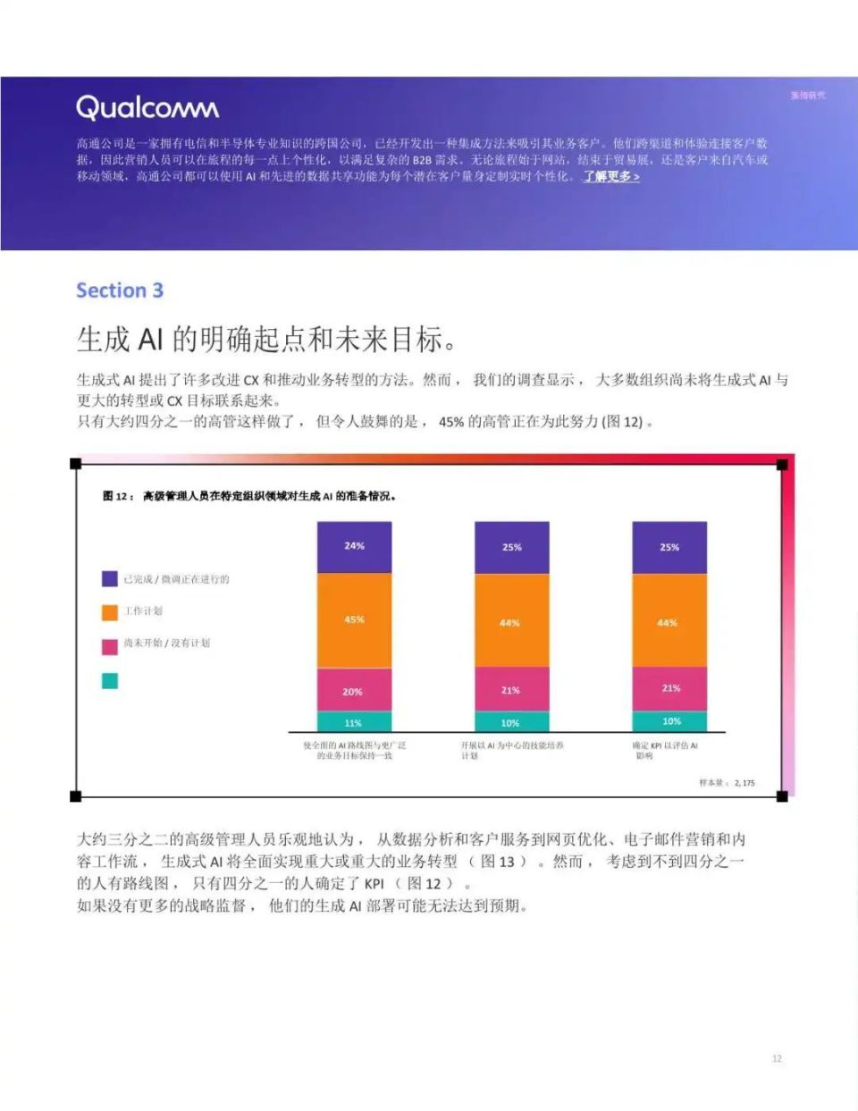 白小姐三肖期期准必出——揭秘精准预测，掌握财富密码