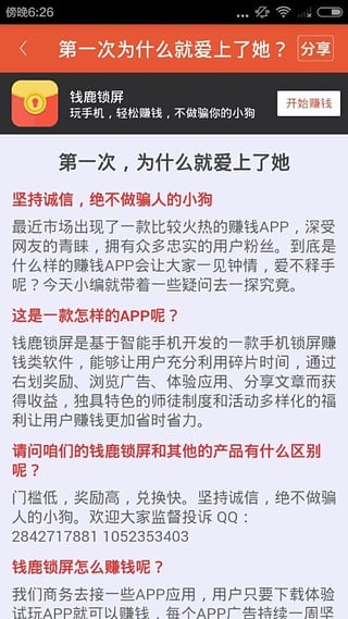 澳门三肖三码期期准精选资料——解锁澳门玄机的致胜秘诀