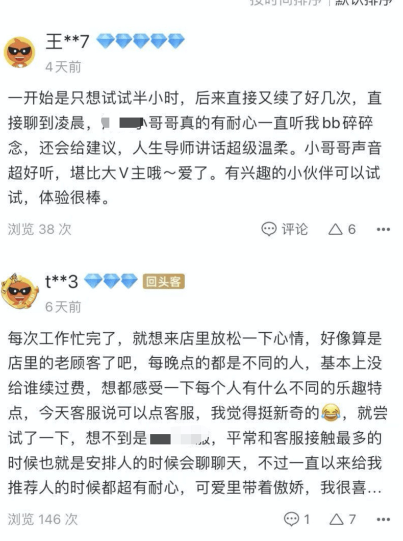 澳门四肖八码期期准精选免费公开——如何通过精准预测实现财富梦想