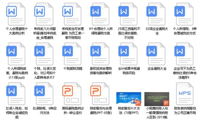 正版资料免费资料大全：助您轻松掌握核心信息