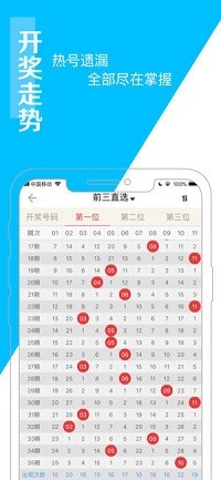 澳门王中王100期期准——您致富的秘密武器