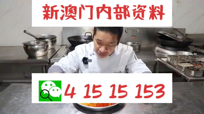 澳门六开彩天天免费资料大全1——掌握好运的秘诀