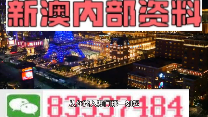 2024澳门正版资料全年免费，精准致胜的秘诀！