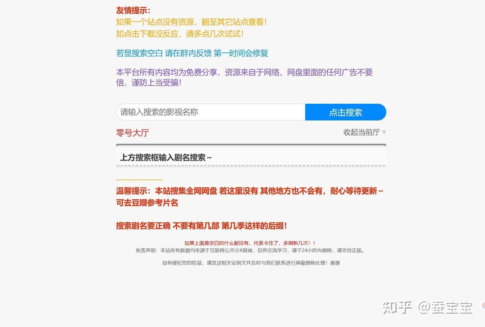 澳彩网站准确资料查询大全：一站式获取最新博彩信息，提升您的投注策略