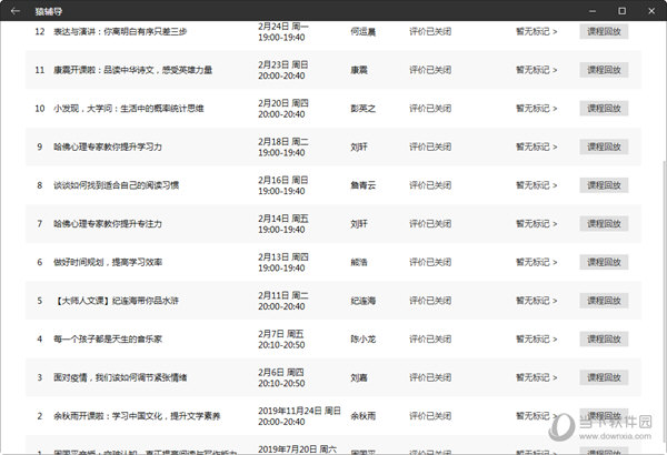 王中王资料大全枓大全正：一站式信息宝典，引领成功之路