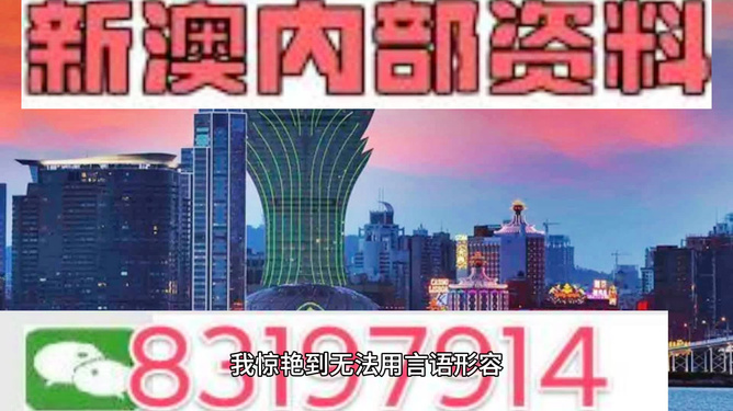 澳门资料大全今晚会出什么特号？揭秘方法与机会！