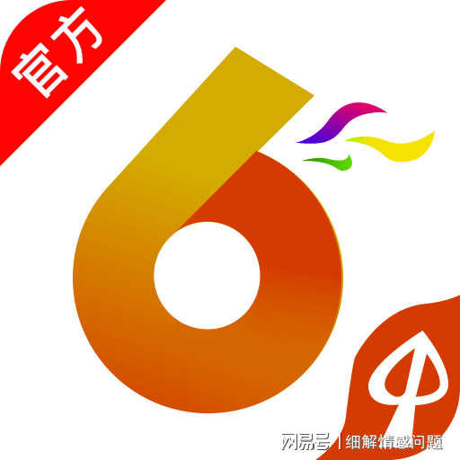 2023年澳门正版精准资料大全：开启财富新篇章