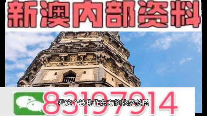 2024新澳门今晚开奖结果出来，开启你的幸运之旅！