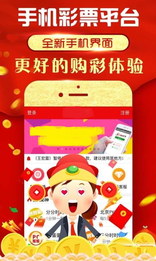 澳门一肖一码免费公开应用介绍