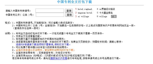 新澳门内部资料精准保证全：最全面的中奖秘籍指南