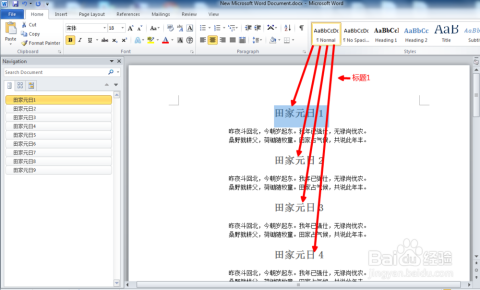 导出生成文章 (13)