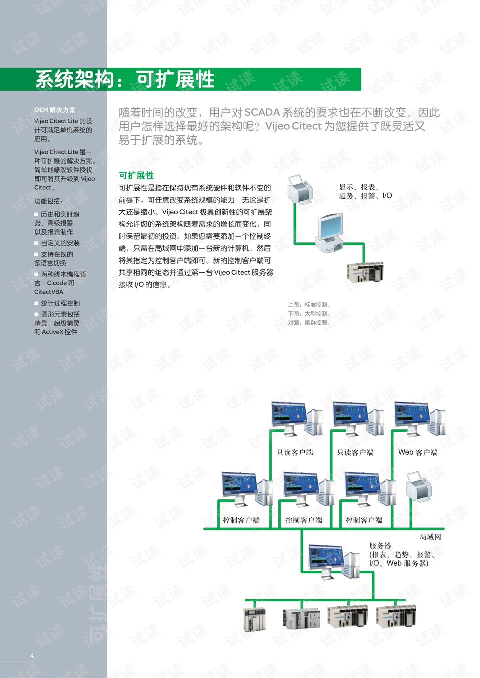 探秘626969cc澳彩资料大全2024期：制胜法宝与权威攻略