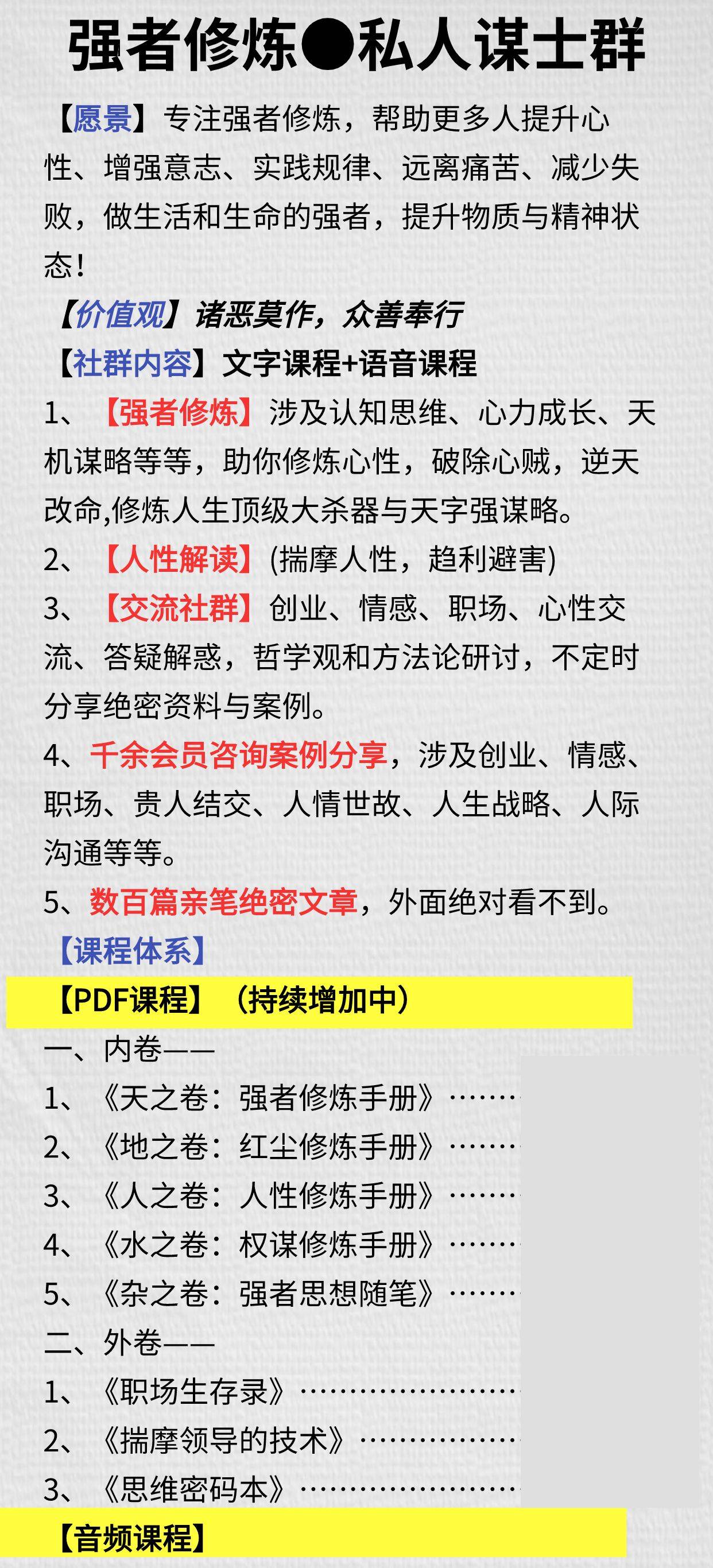 澳门内部正版资料大全下，开启智慧博彩之门