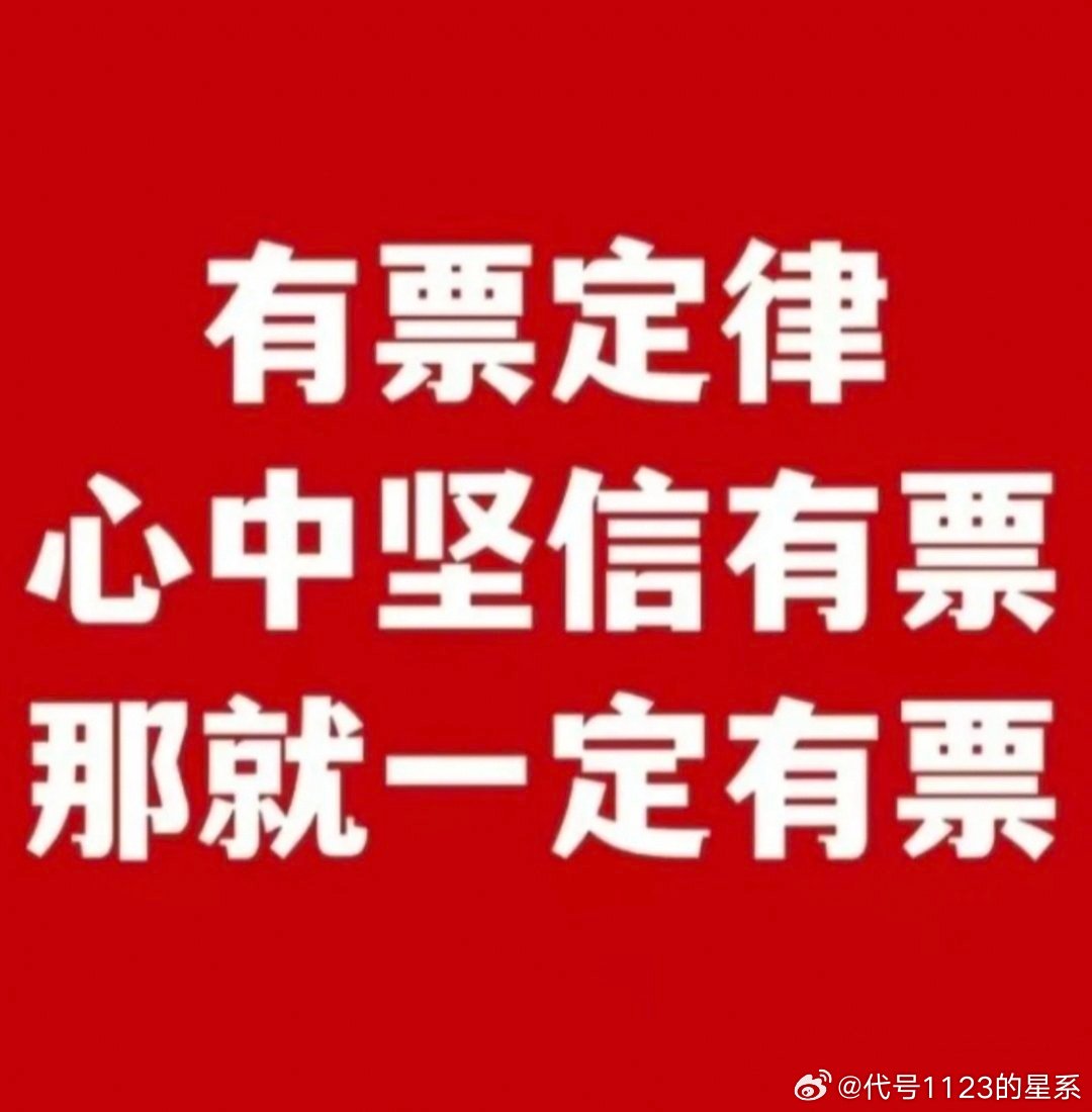 今晚澳门必中一肖一码适囗务目，幸运开启财富之门！