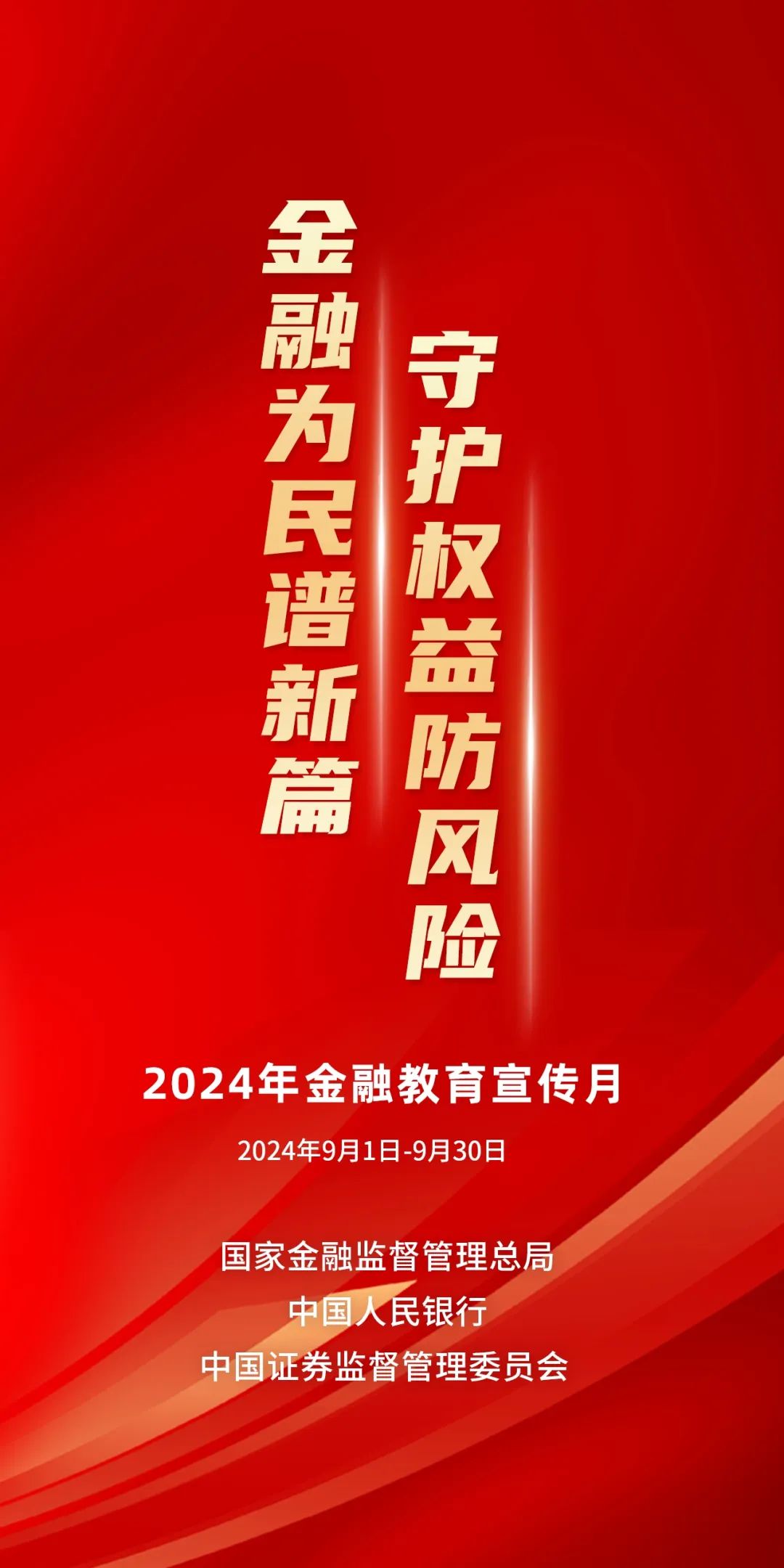 2024年管家婆精准资料，助您赢在每一步！