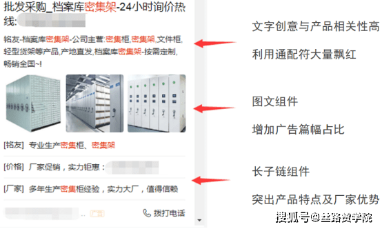 新澳门内部资料精准大全——揭开财富密码的秘密之门