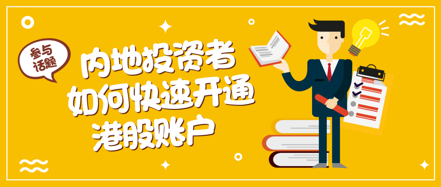 2024澳门正版资料免费——掌握最新资讯，轻松赢得每一场