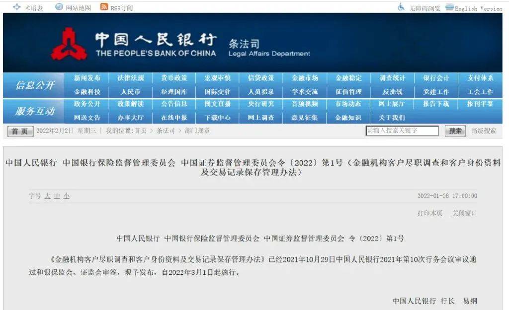 澳门内部正版资料大全2021正式发布——开启全新博彩体验