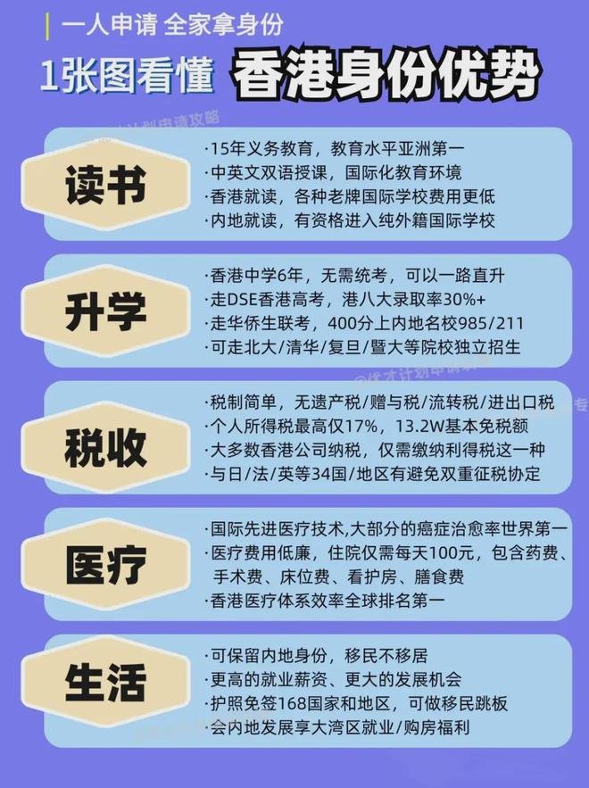 香港内部精准资料一码——打破信息壁垒，实现高效商业决策