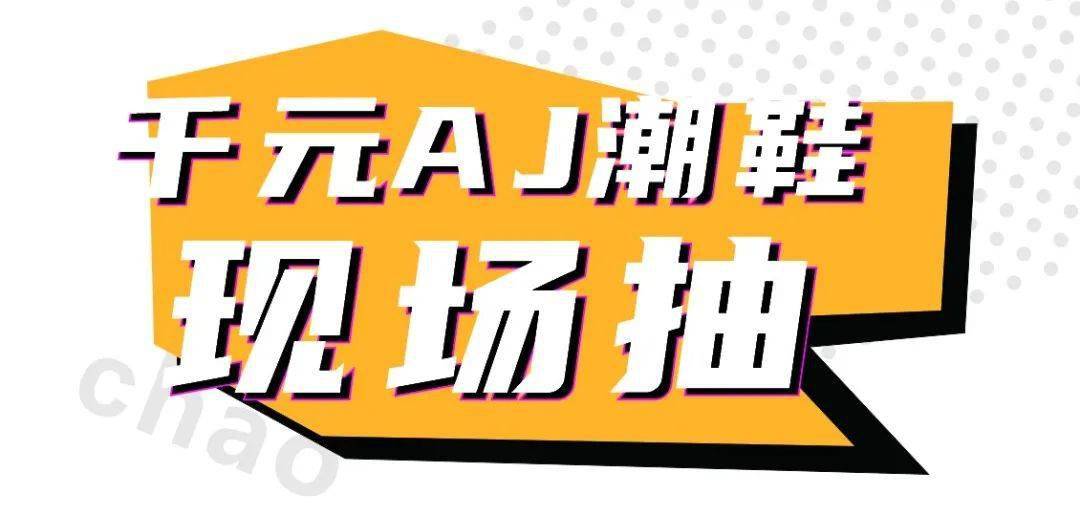 查一下今晚开什么特马，开启财富新征程！