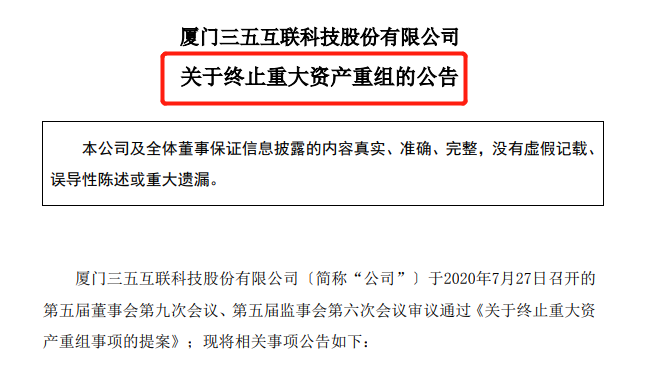 10天9板建设工业：目前经营情况正常，不存在应披露而未披露的重大事项|界面新闻 · 快讯