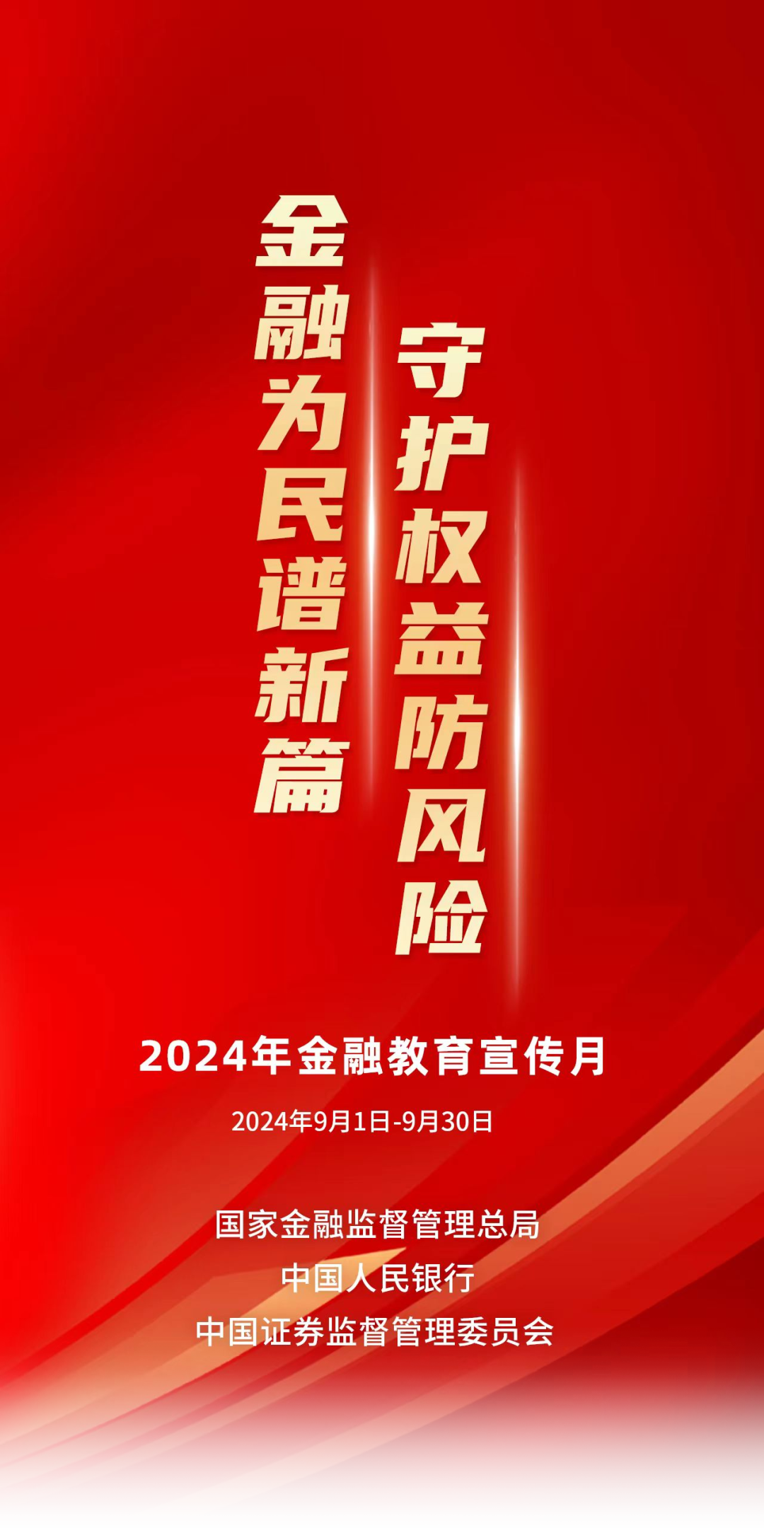 7777788888澳门王中王2024年——开启属于你的巅峰之旅