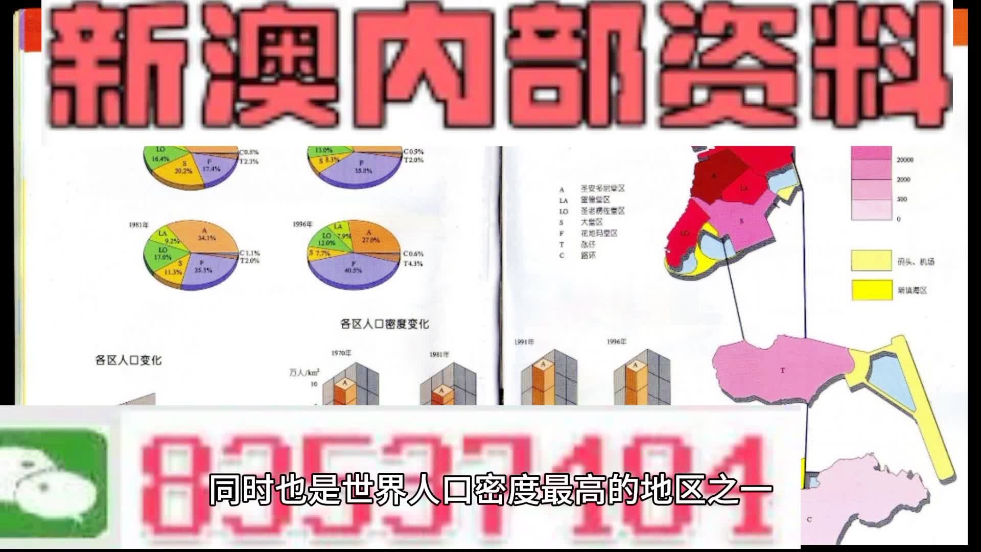 澳门精准免费资料大全正版：打造高效实用的资讯平台