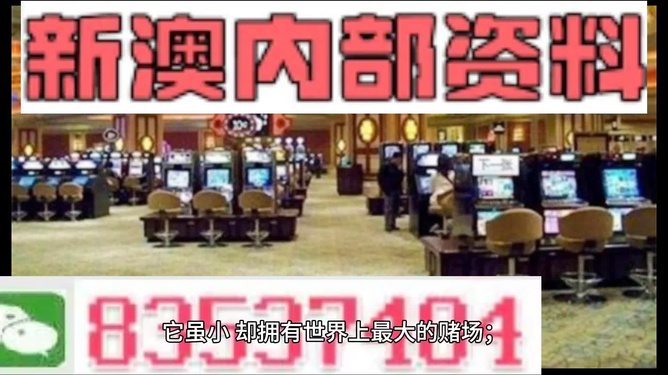 2024年新澳门免费资料004期资料大全——精准致富新选择