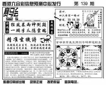 老鼠报资料老鼠报特马：破解玄机的智者之选