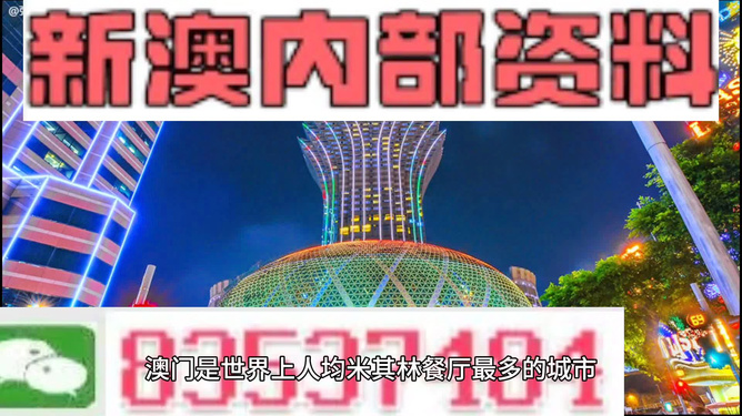 2024澳门正版资料全年免费，精准致胜的秘诀！