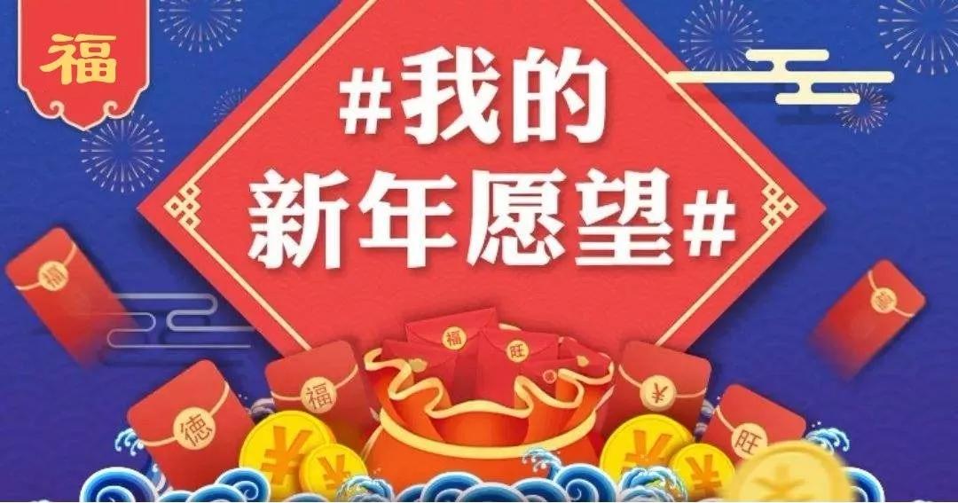 2024年新澳开奖结果：点亮新年梦想，开启幸运之门