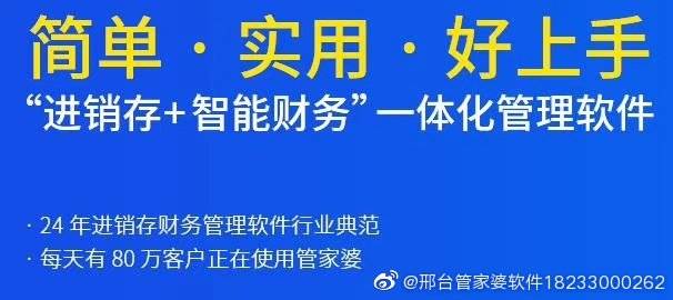 7777888888精准管家婆香港，助您财运亨通