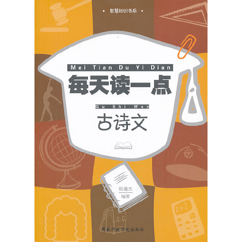 解密“二四六天天好彩944cc图文”的奥秘，开启你的智慧之门