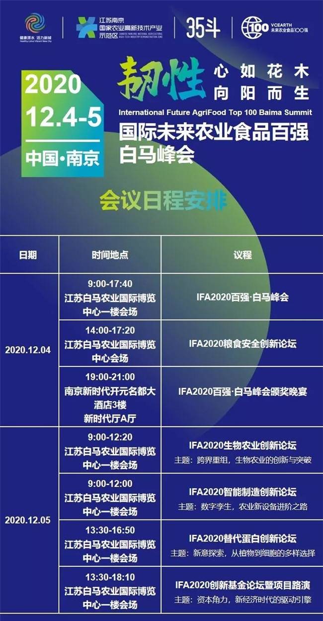 2024年特马资料最准揭秘，助你轻松掌握未来走势！