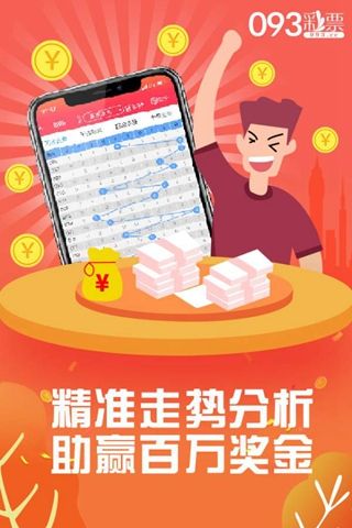 管家婆的资料一肖中特金猴王——助您实现财富梦想