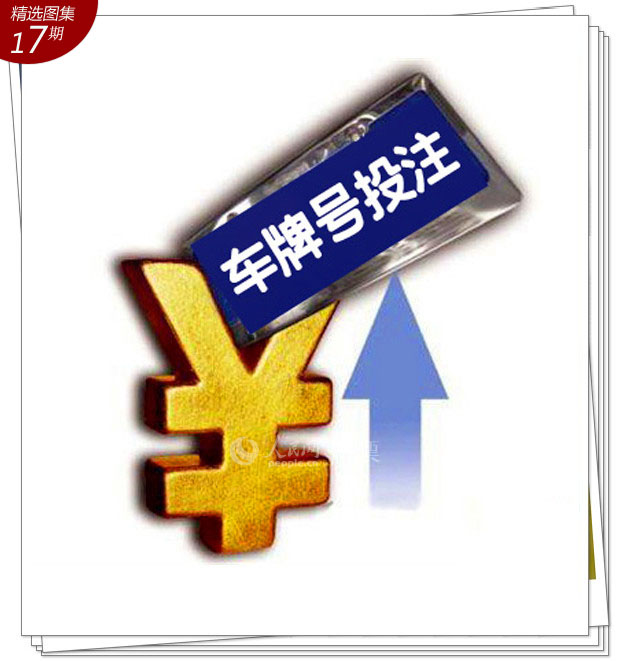 新澳门六开彩开奖结果2024年：揭秘最新走势与投注策略，助您提前布局财富未来！