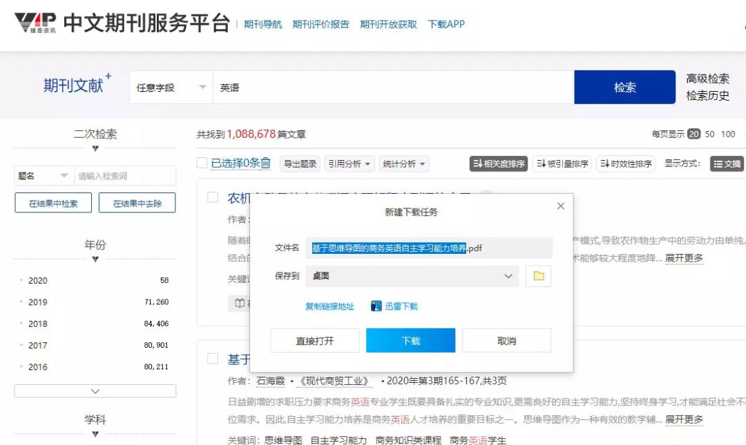 酷知网澳门免费资料网站官网：开启智能学习新篇章，助力知识共享与自我提升