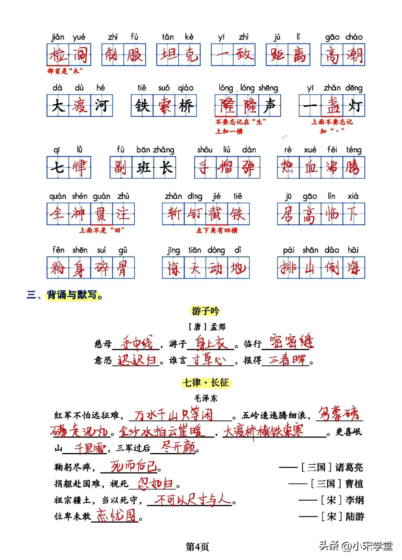 六全宝典资料大全解码大师——揭开成功的秘密钥匙