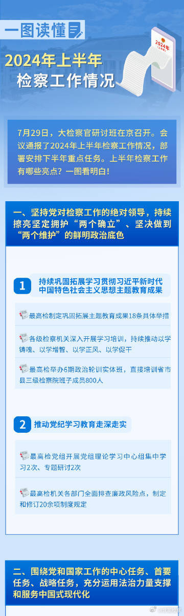 全年资料免费大全6749，开启知识获取新篇章