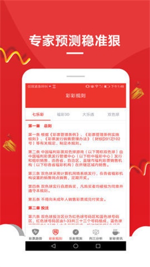 澳门正版资料大全免费网：为您带来最专业的游戏攻略与资讯