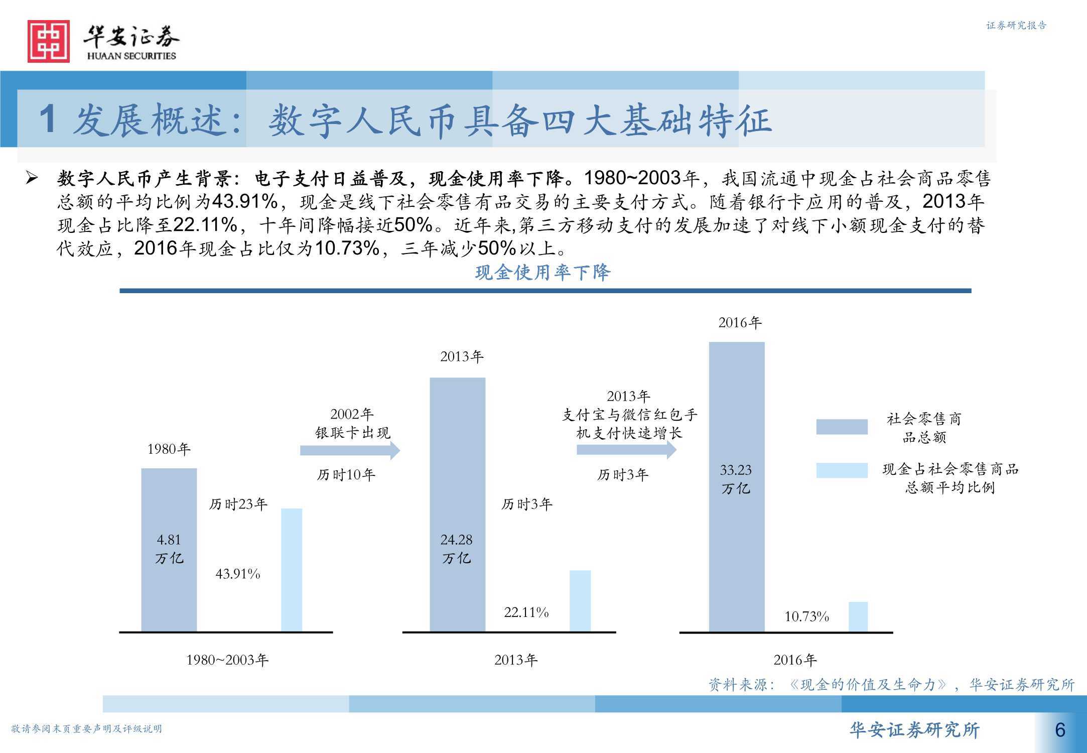 024年新澳门开奖结果查询，揭秘未来趋势与精彩瞬间