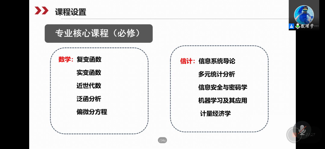 噢门三肖三码：开启财富密码的新钥匙