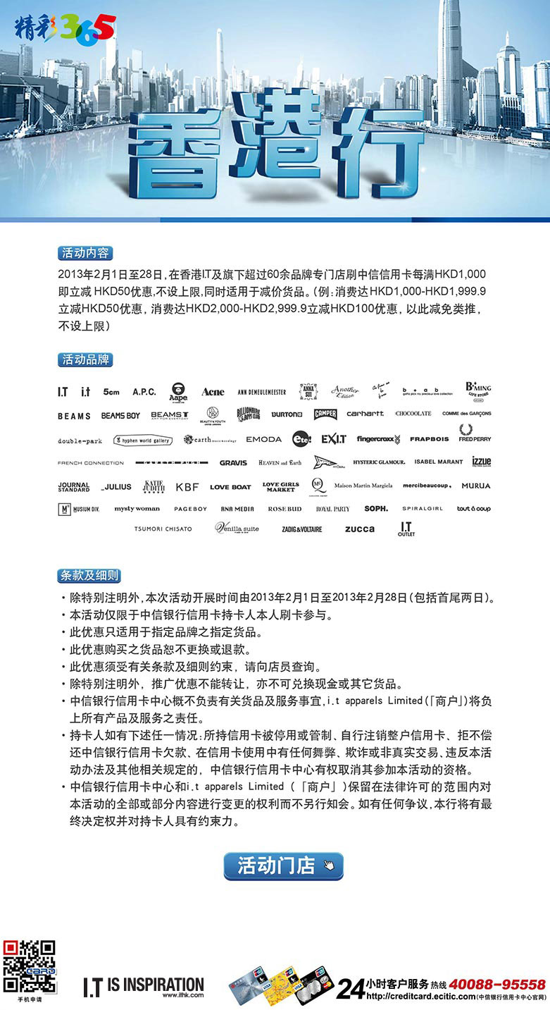 香港精准免费资料，掌握财富密码的最佳选择