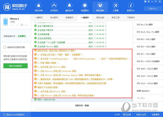 澳门精准免费码资料大全：助您畅游彩码世界的绝佳指南