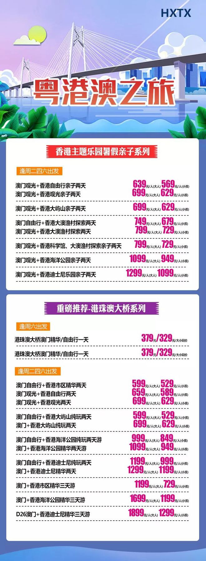 香港内部公开资料一码，揭秘港澳信息的独特奥秘