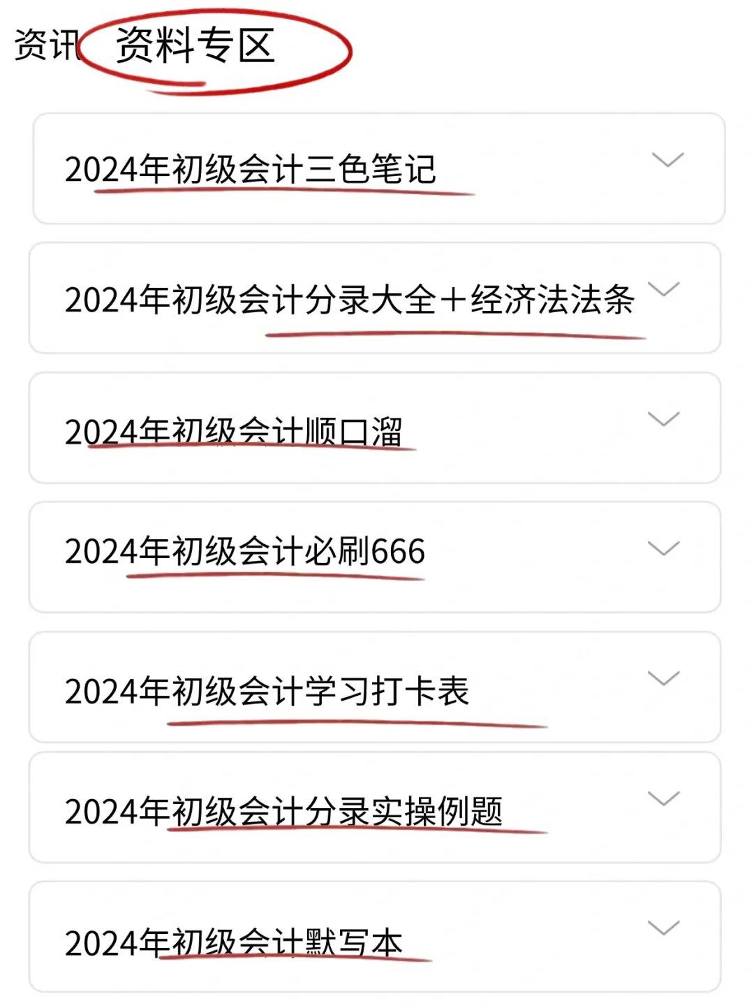 2024澳门资料大全正版资料下载：开启智慧博彩新纪元