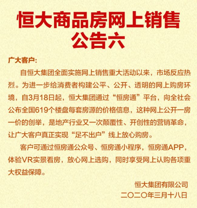 新澳资料免费长期公开吗？揭秘背后的秘密