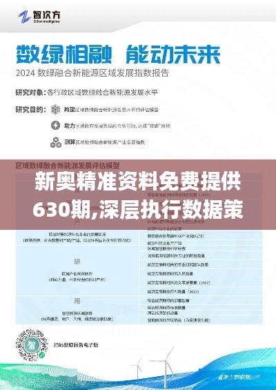 新澳门精准内部资料更新时间：揭开博彩行业内幕，助您抓住黄金机会